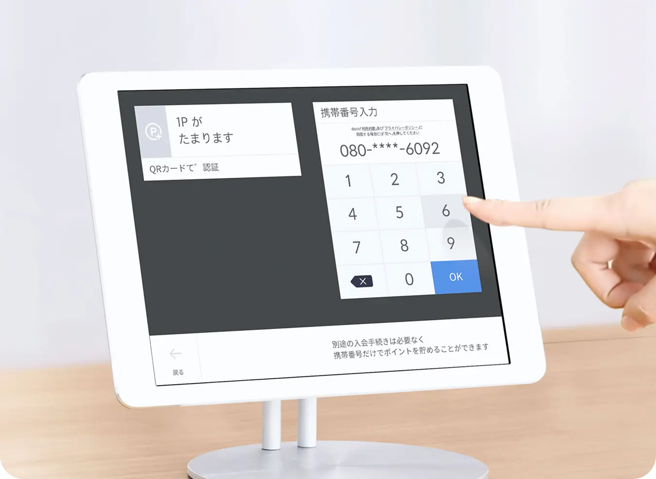貯める